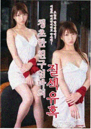 锦绣安宁