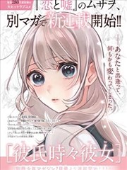 凡人修仙传